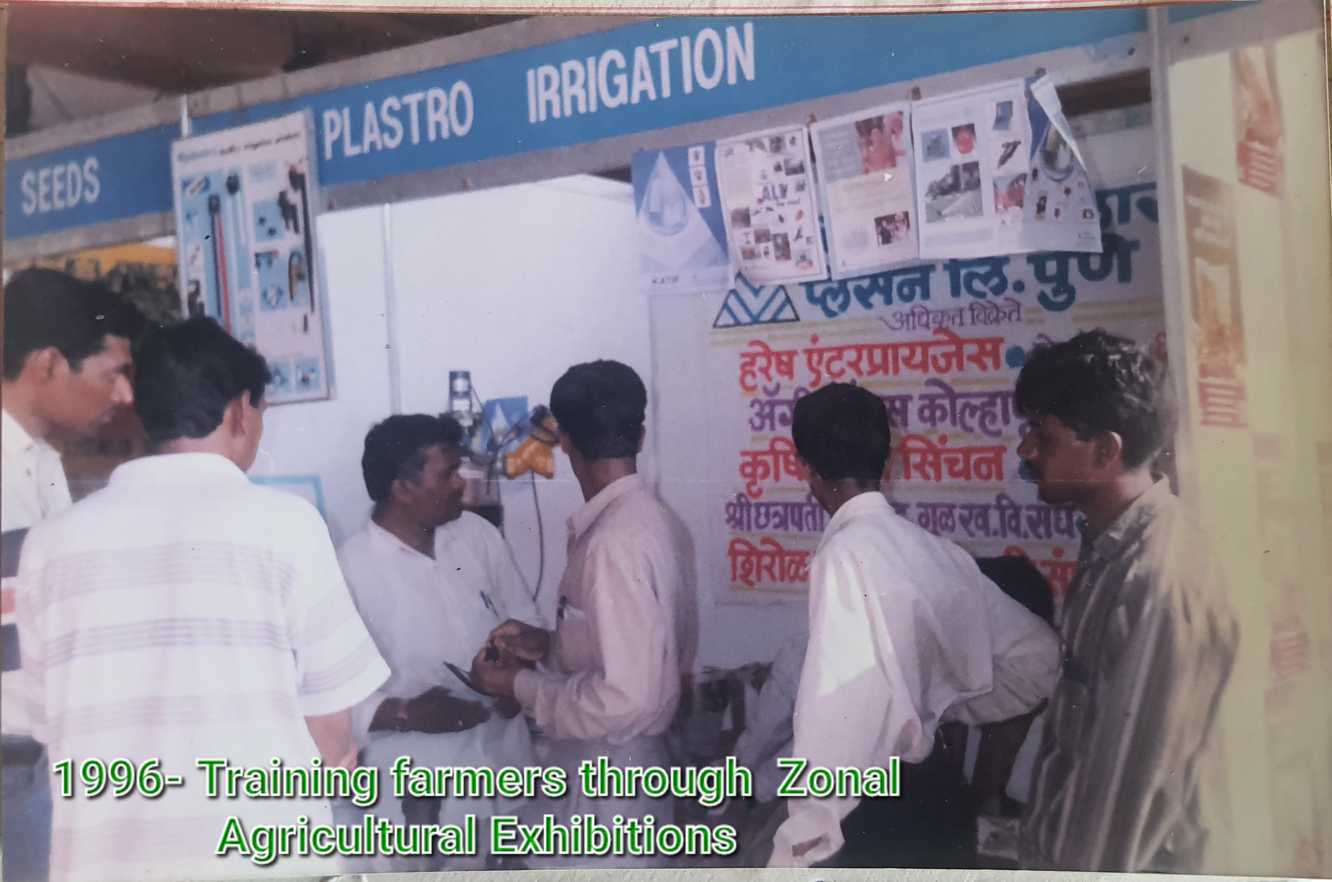 Drip Irrigation Services since 1990 project image 4